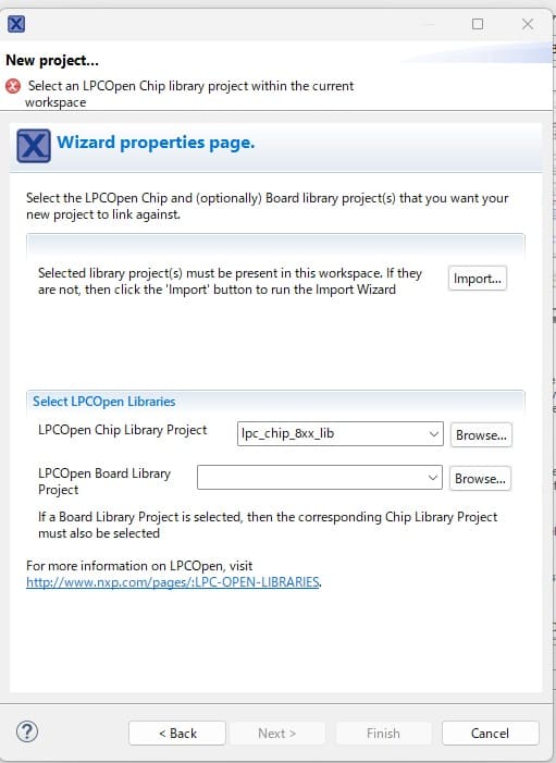 MCUXPresso初期画面